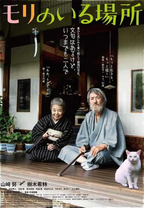 伊人久久综合