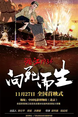 伊人久久综合